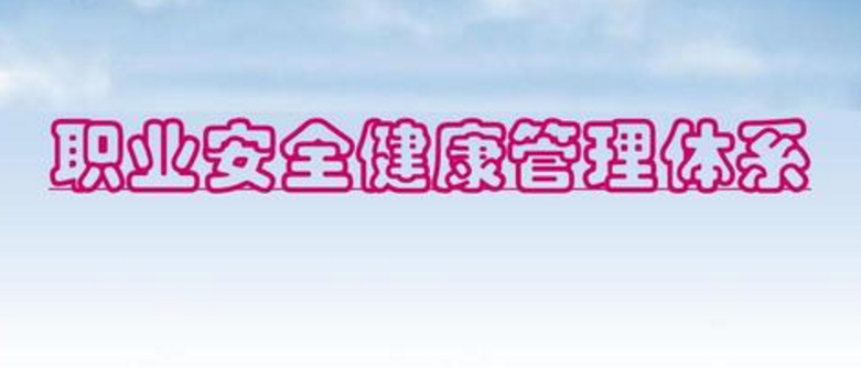 用人單位防治職業(yè)病的法律責任